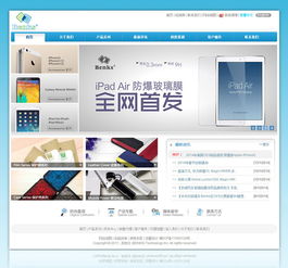 邦克仕網(wǎng)站設(shè)計 打造科技美學(xué)與用戶體驗的完美融合