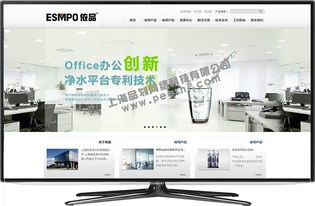 嘉定網(wǎng)站建設(shè)與運營全攻略 從開發(fā)、改版到持續(xù)運營